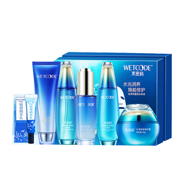 水密码 臻颜紧致护肤套装