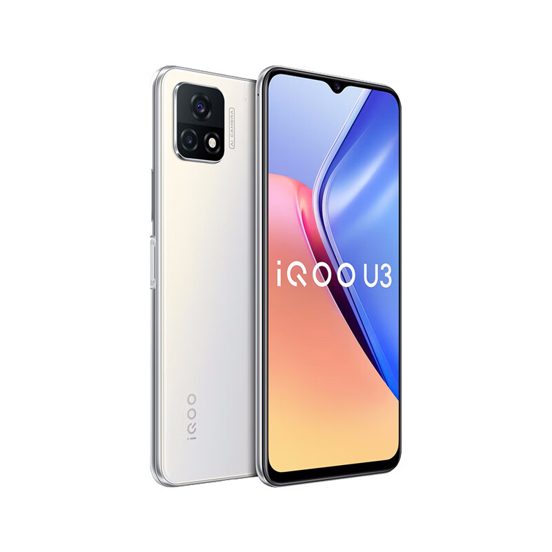 iQOO 天玑800U 手机