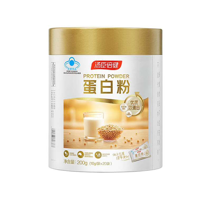 汤臣倍健 便携 蛋白粉