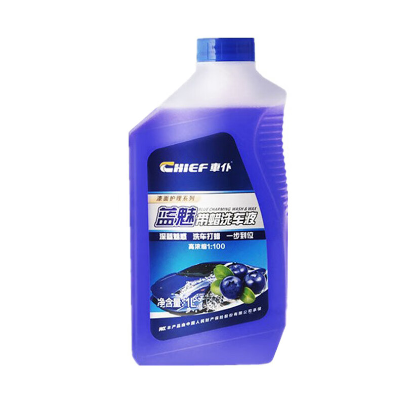 车仆 蓝魅大桶清洗剂