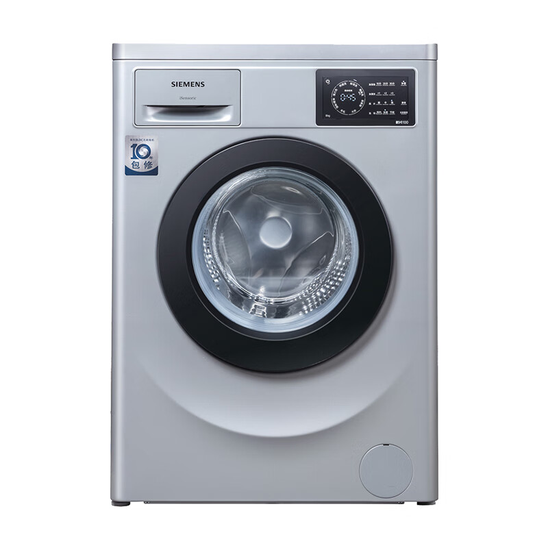 西门子 变频滚筒洗衣机