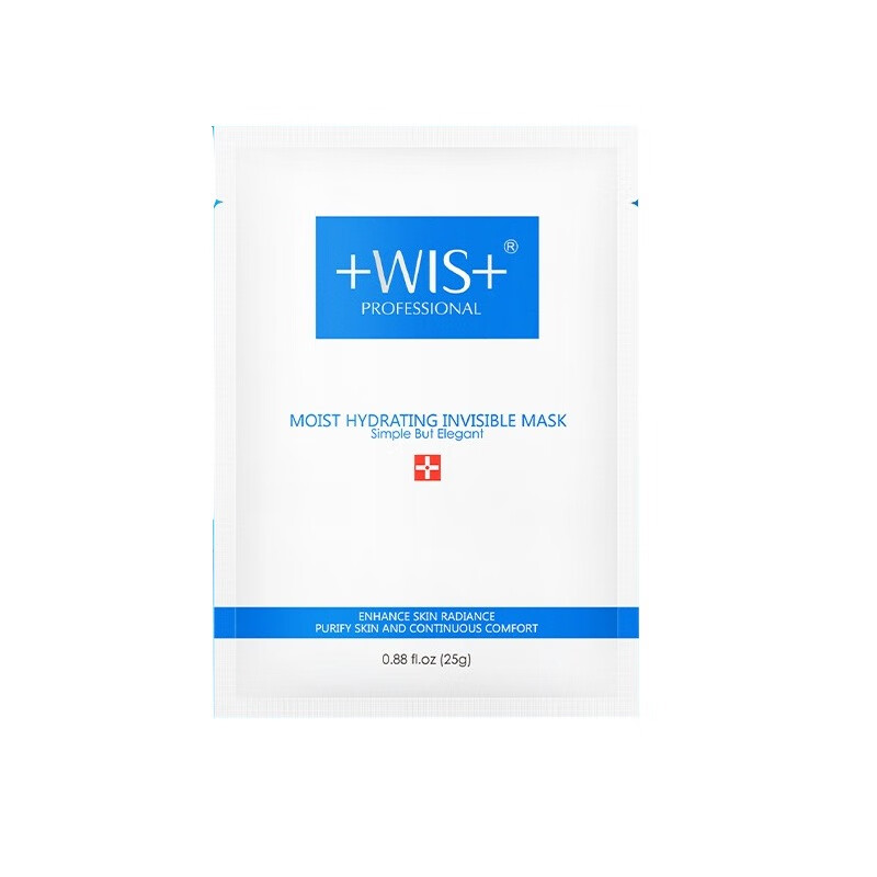 WIS隐形水润面膜