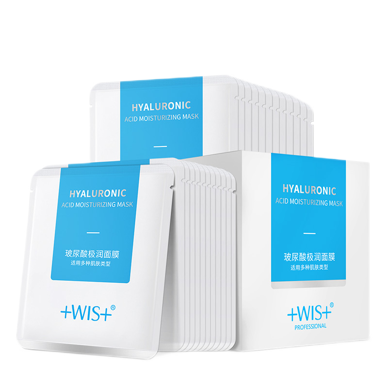 WIS 深层补水玻尿酸面膜