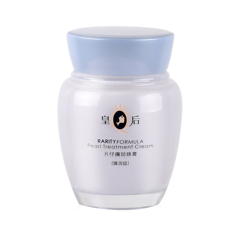 片仔癀 修护滋养 乳液