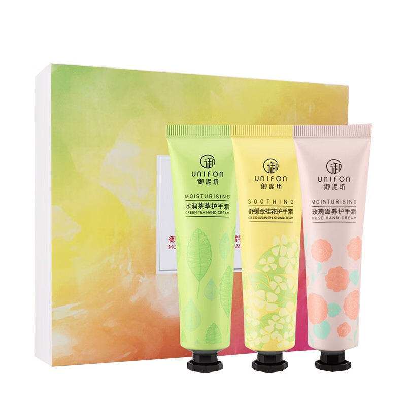 御泥坊 滋润嫩肤 护手霜