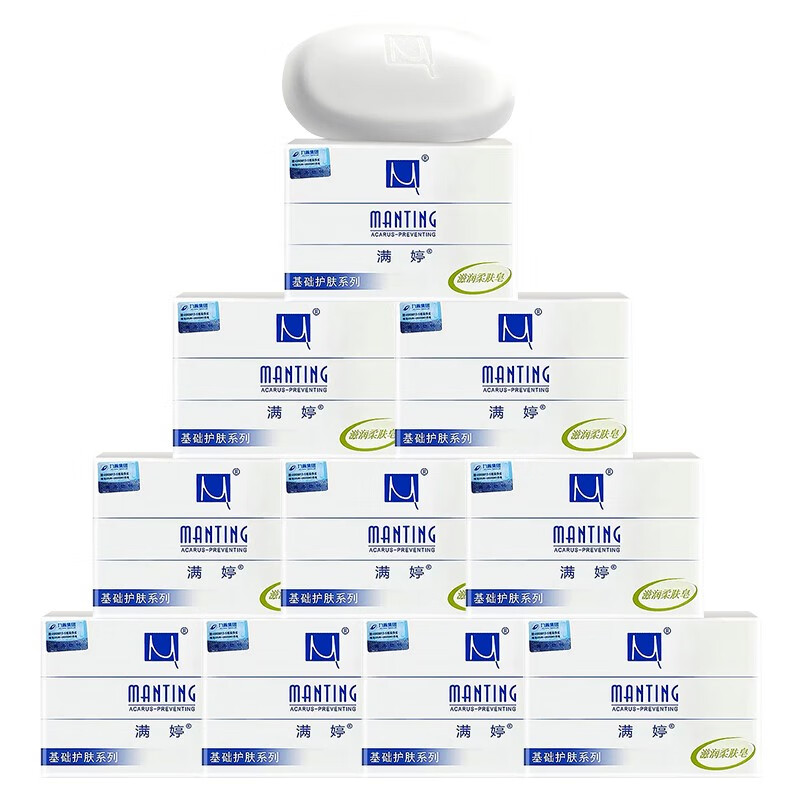 满婷 滋润柔肤除螨香皂