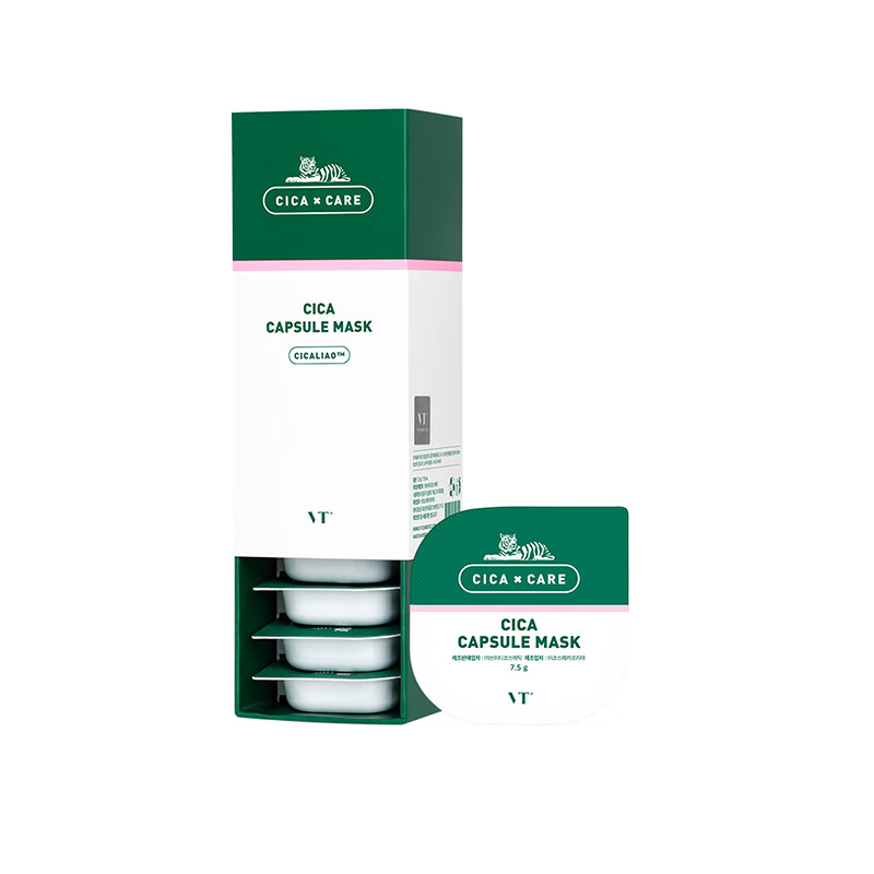 VT 老虎小布丁面膜