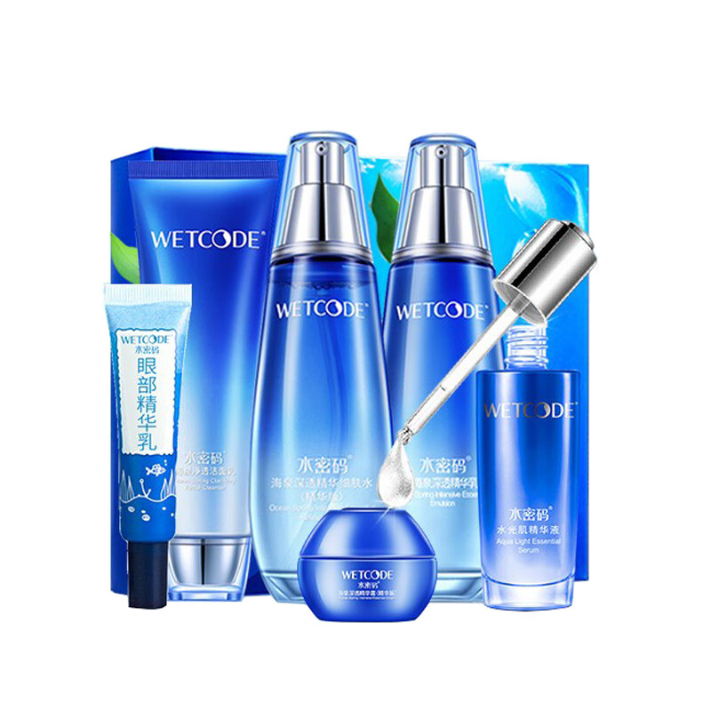 水密码 海洋源萃臻颜紧致套装