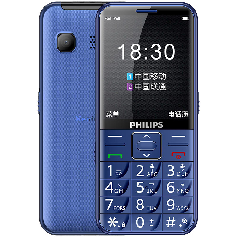 飞利浦 带手电筒手机