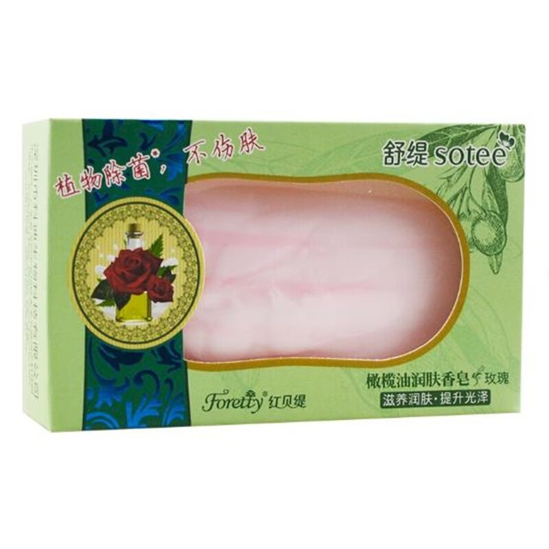 红贝缇橄榄油润肤香皂