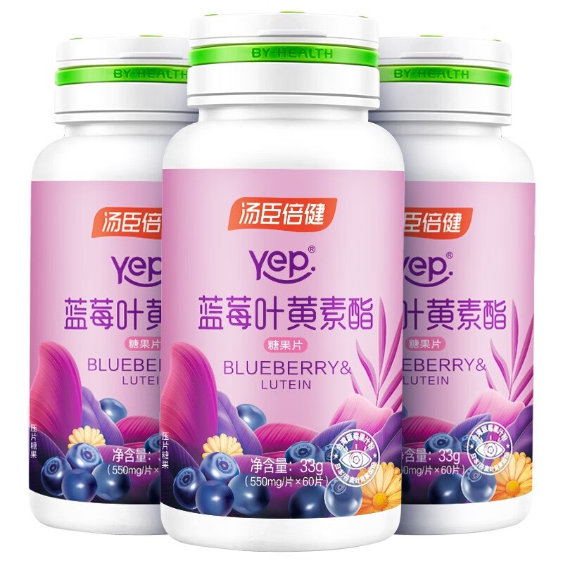 汤臣倍健 通用 蓝莓叶黄素酯片