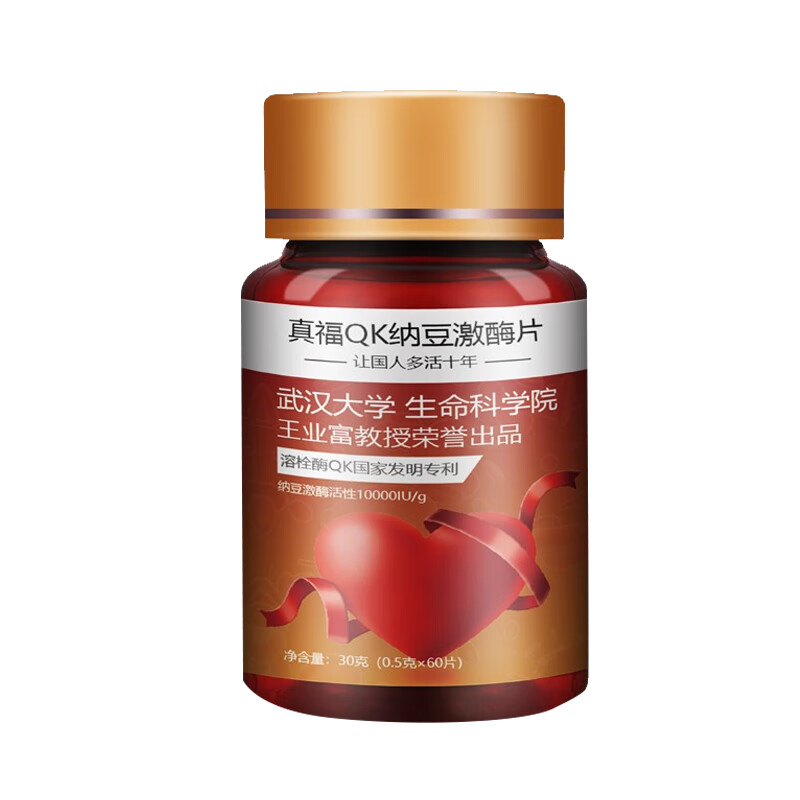 ReiFar 小分子纳豆激酶片