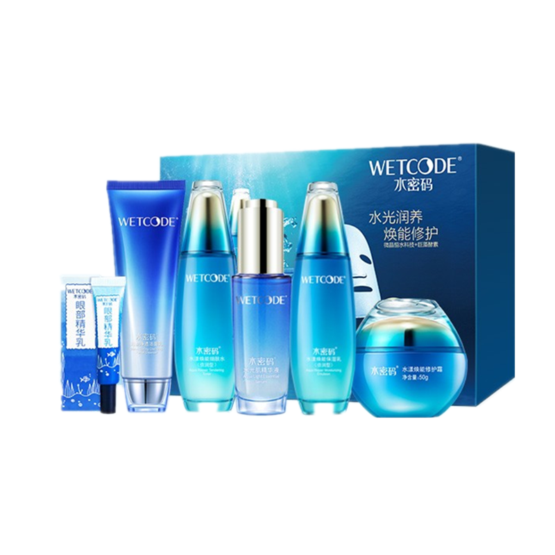 水密码 温和呵护护肤套装