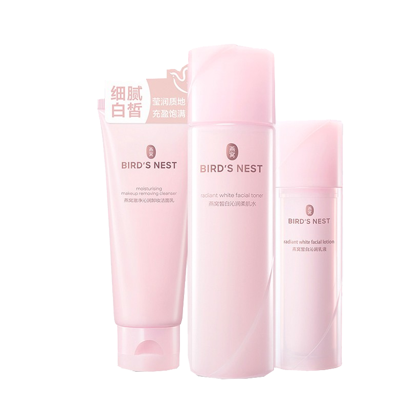 屈臣氏 燕窝补水保湿护肤套装
