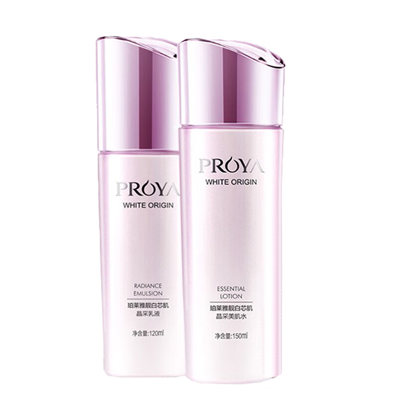 珀莱雅 靓白肌密护肤套装