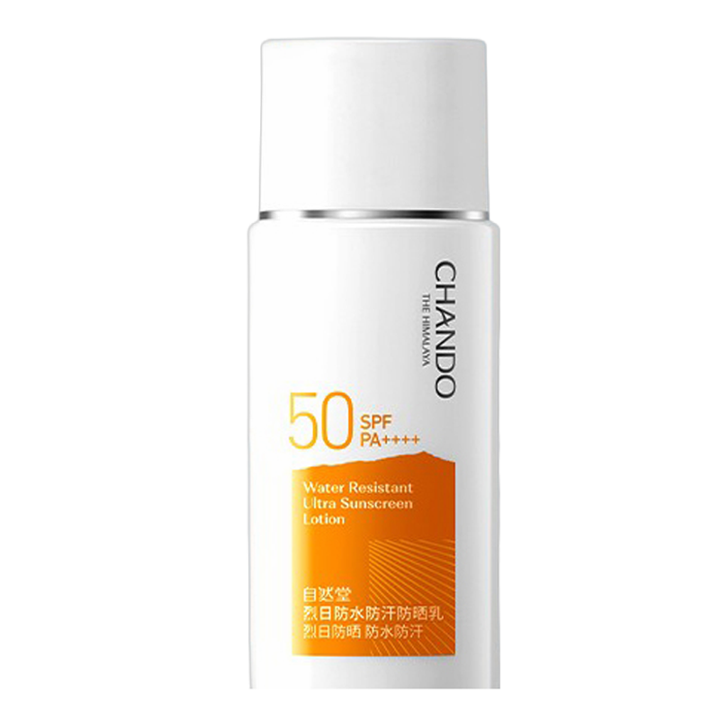 自然堂 防水耐寒防晒乳