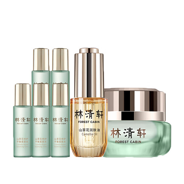 林清轩 山茶花护肤套装