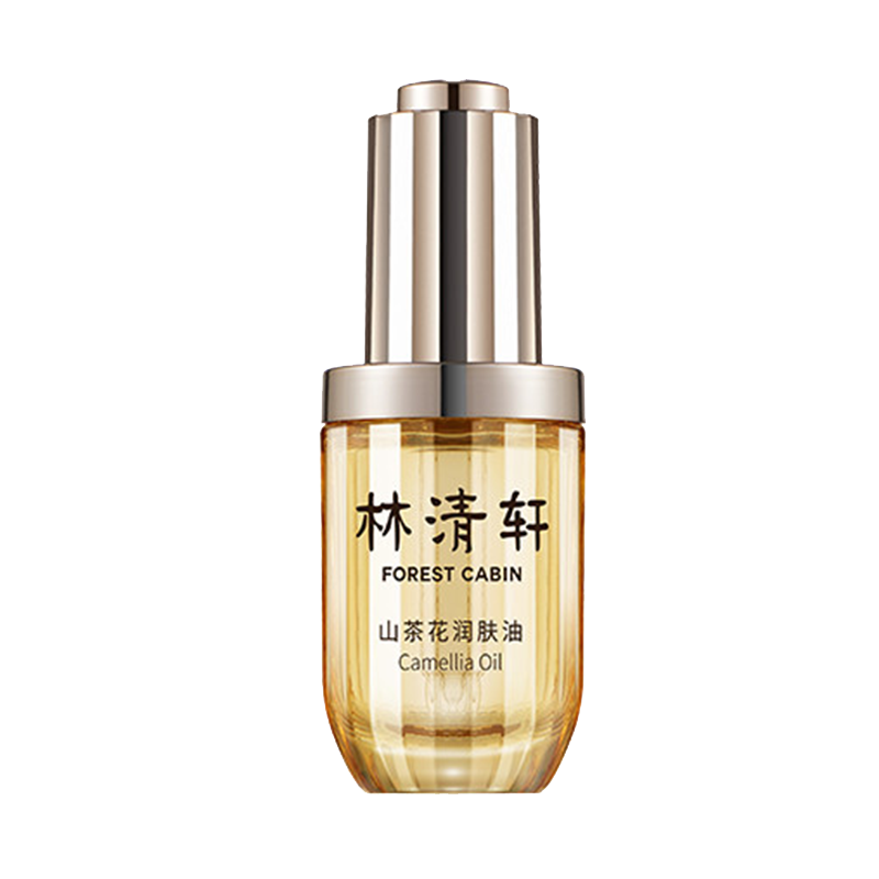 林清轩 山茶花润肤油