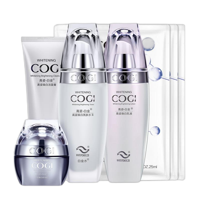 高姿 紧致提亮护肤套装