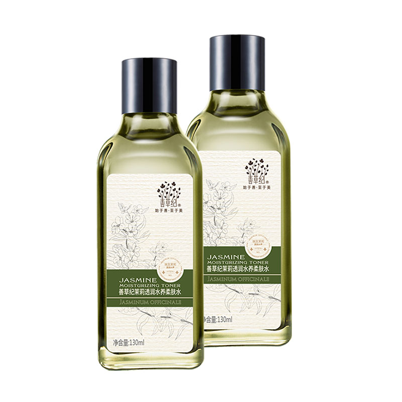 善草纪 茉莉保湿爽肤水