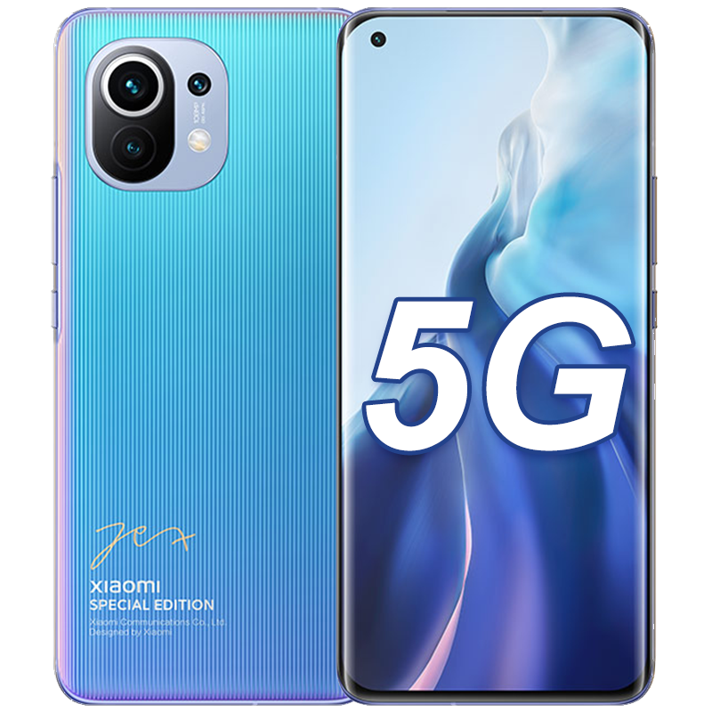 小米11 雷军签名游戏手机