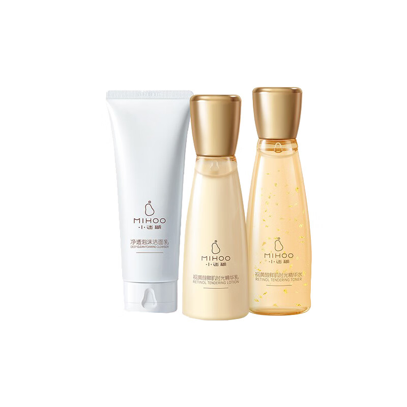 小迷糊 抵抗皱纹 护肤套装