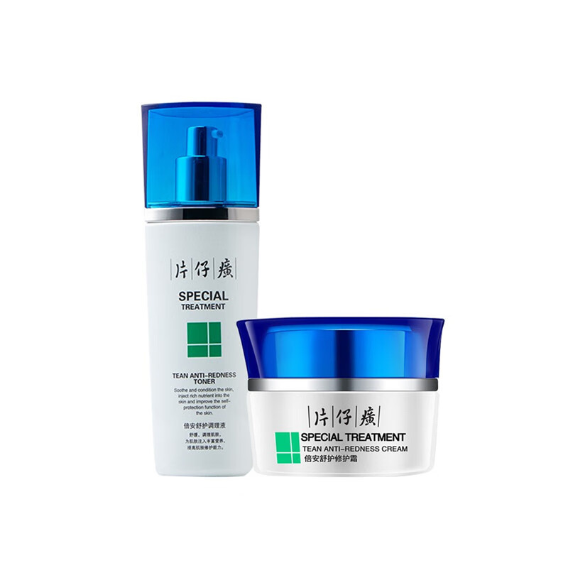 片仔癀 舒护保湿修护护肤礼盒