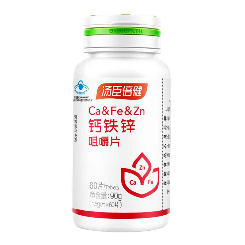 汤臣倍健 高含量 钙铁锌咀嚼片