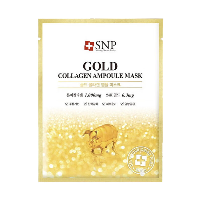 SNP 胶原蛋白 精华面膜