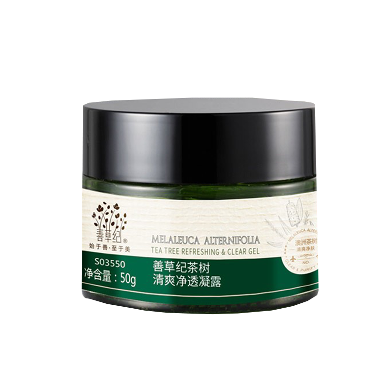 善草纪 净透调理面霜