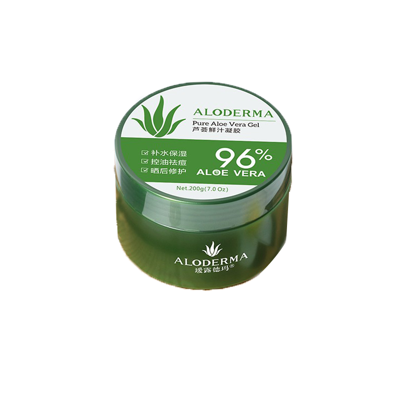 瑷露德玛 保湿祛痘 素颜霜