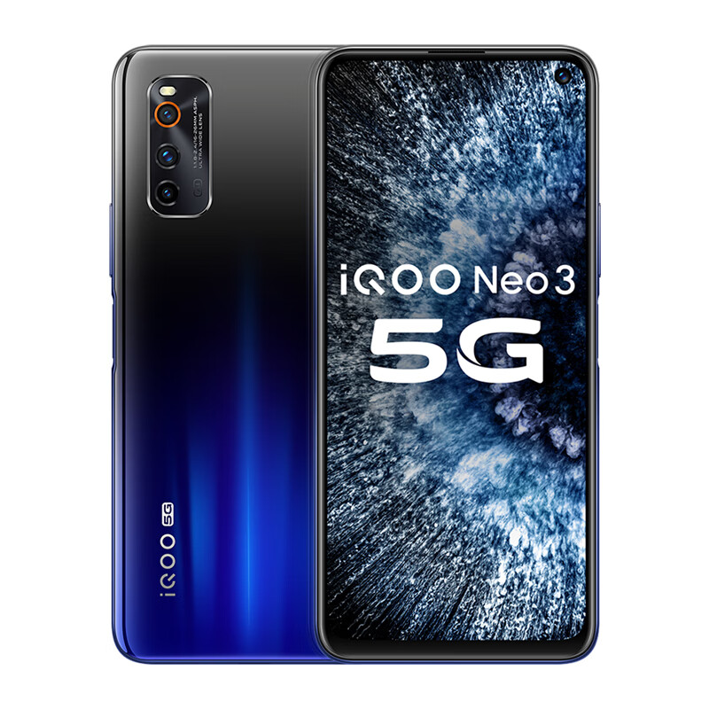 vivo 高通骁龙手机