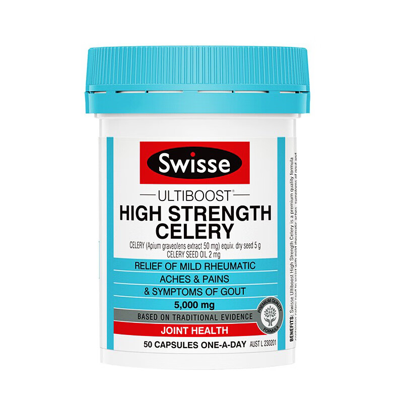 swisse 高浓度西芹籽胶囊