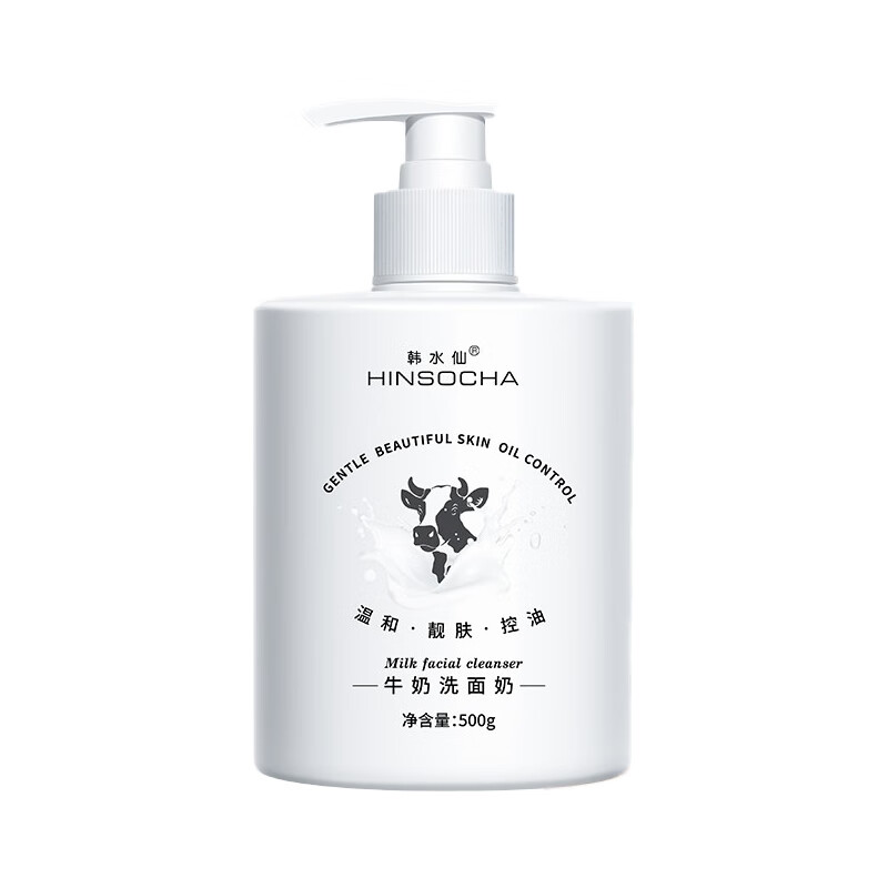 韩水仙 嫩肤亮颜 洁面乳
