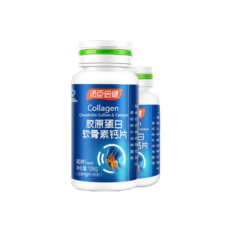 汤臣倍健 易吸收 钙片