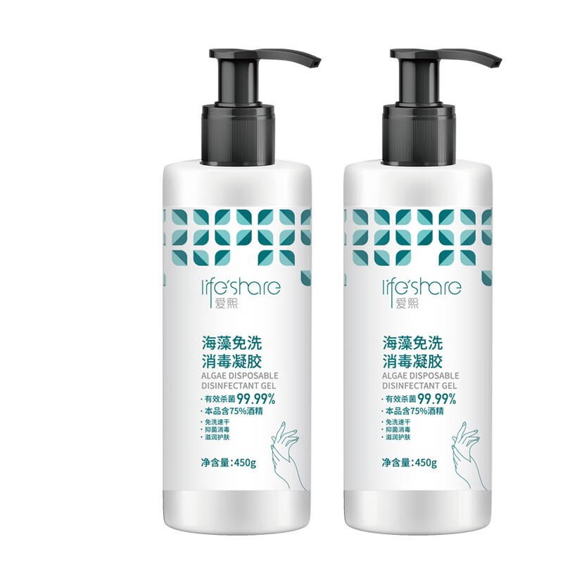 爱熙 含海藻精华 洗手液