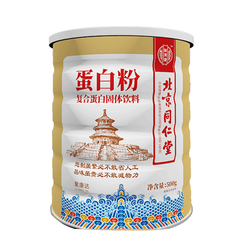 同仁堂 无糖蛋白质粉