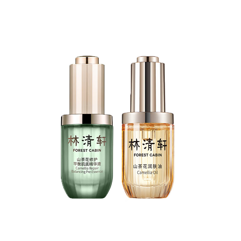 林清轩 修护补水 护肤套装