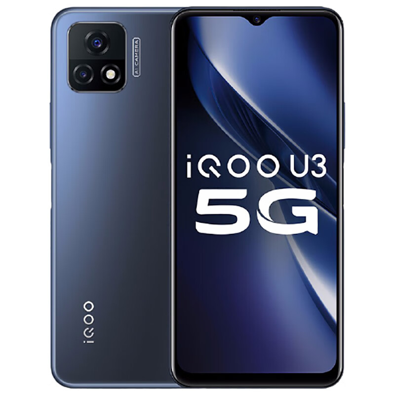 iQOO U3操控自如手机