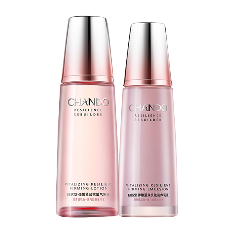 自然堂 塑颜紧致护肤套装