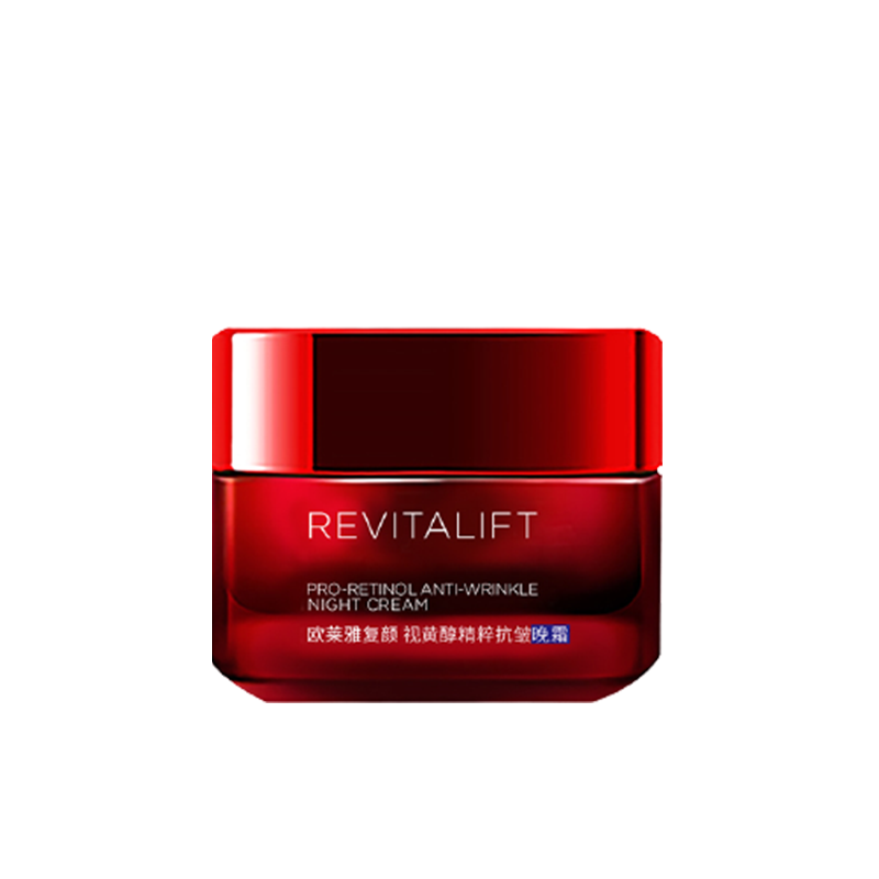 欧莱雅 复颜视黄醇晚霜