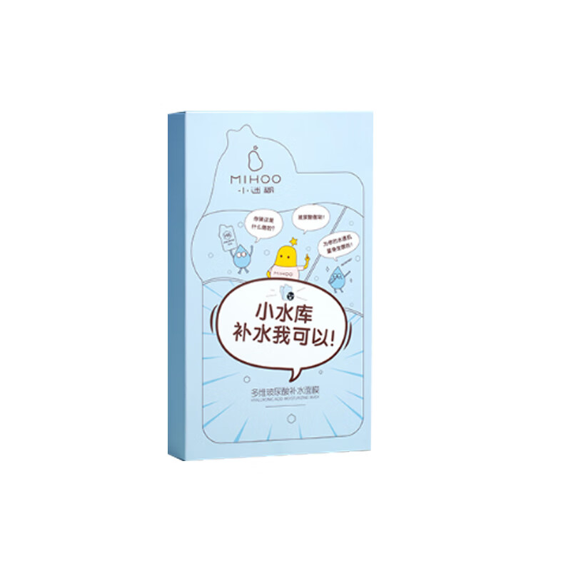小迷糊 补水保湿 面膜