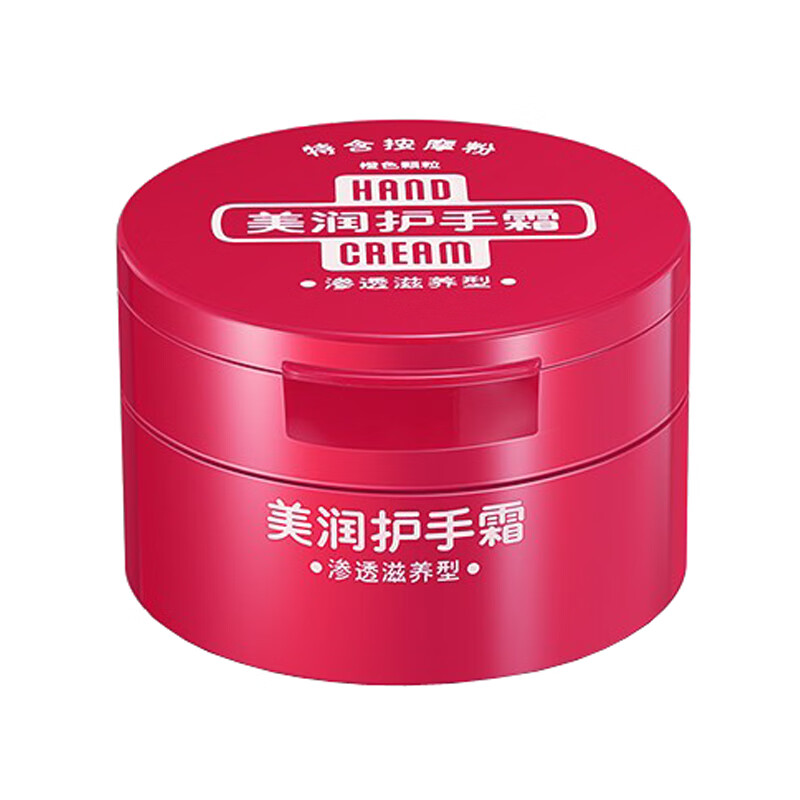 资生堂 渗透滋养型护手霜