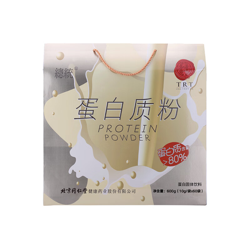同仁堂 乳清蛋白质粉