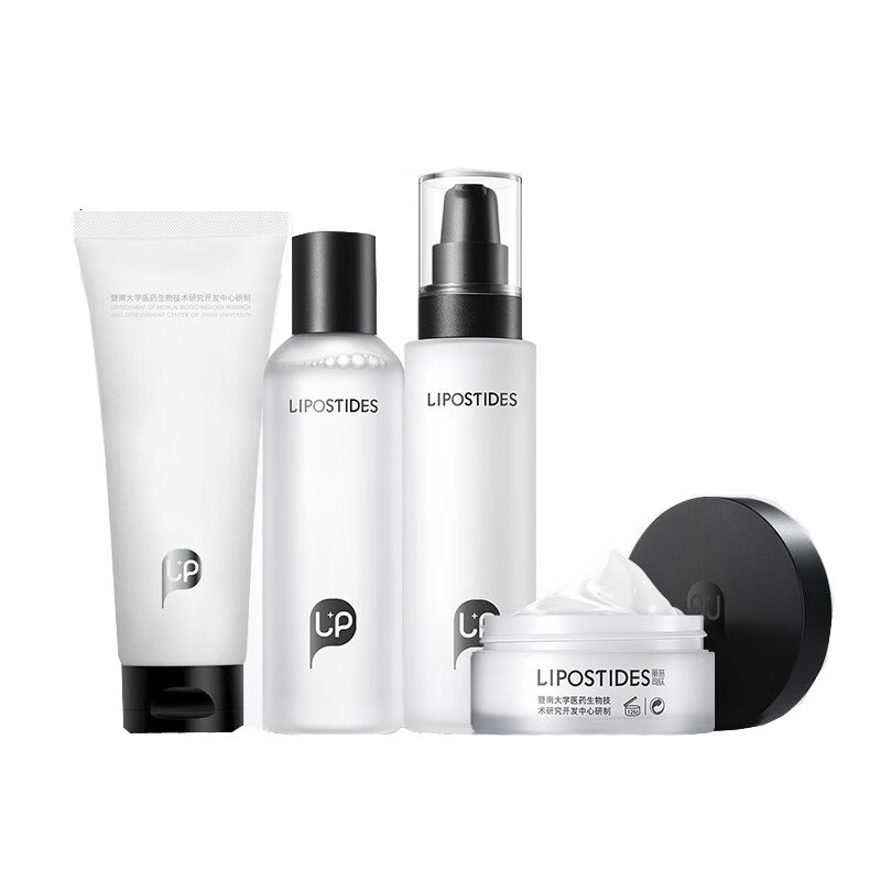 丽普司肽 神经酰胺 套装