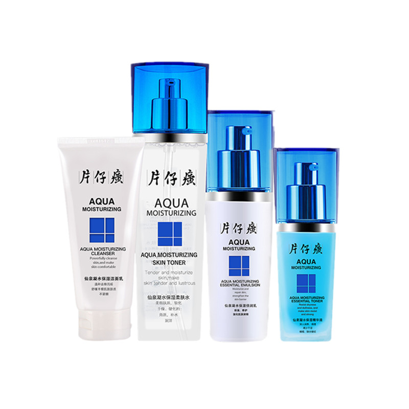 片仔癀 仙泉凝润护肤套装