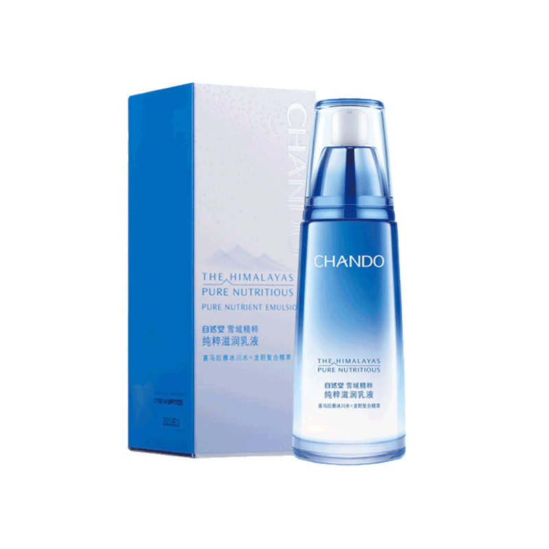 自然堂 锁水保湿乳液