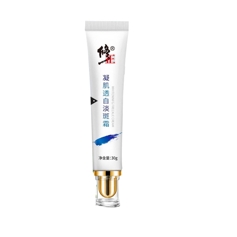 修正凝肌透白淡斑面霜