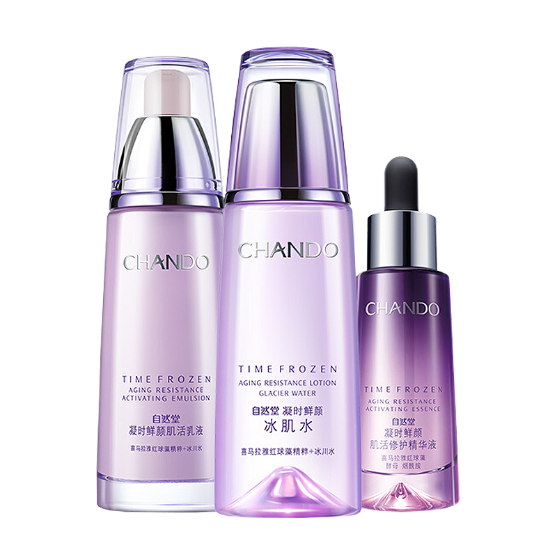自然堂 凝时鲜颜淡纹护肤套装