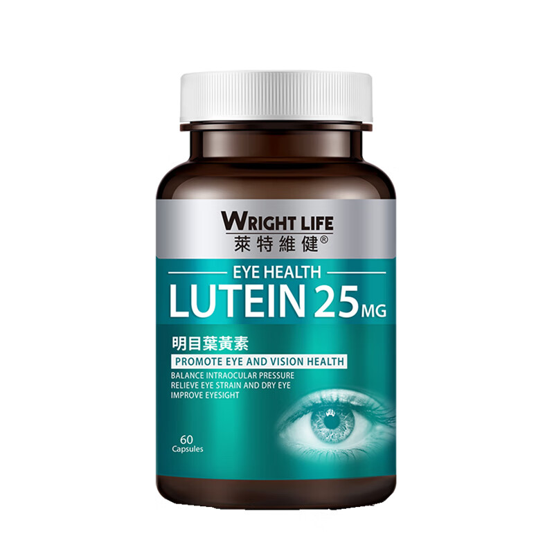 莱特维健 高含量 明目叶黄素